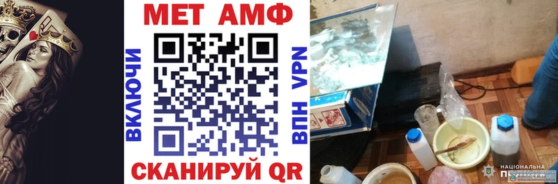 Amphetamine Розовый  закладка  KRAKEN ССЫЛКА  Сосновка 