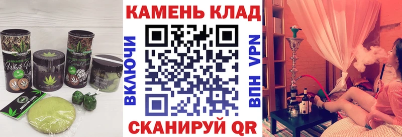 купить цена блэк спрут рабочий сайт Canna-Cookies марихуана Сосновка