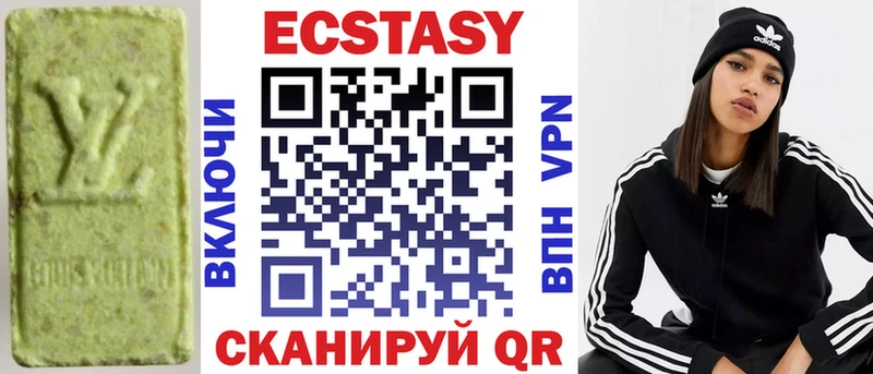 Ecstasy Cube  Сосновка 