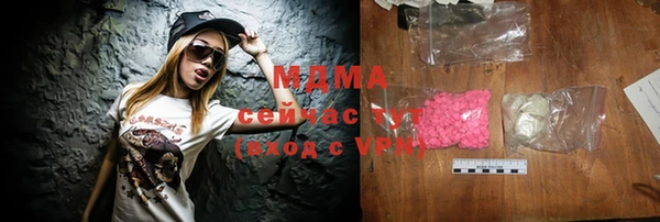 марки nbome Аркадак