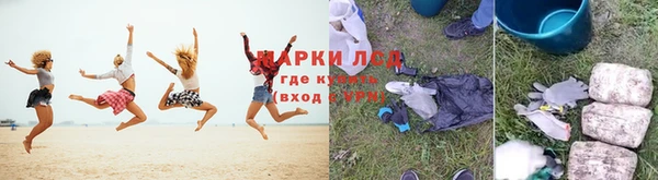 PSILOCYBIN Балахна