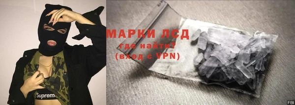 трава Армянск