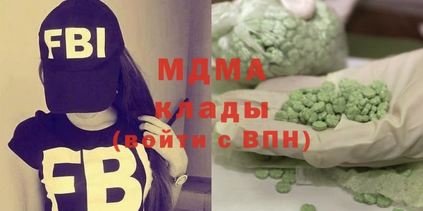 бутират Баксан