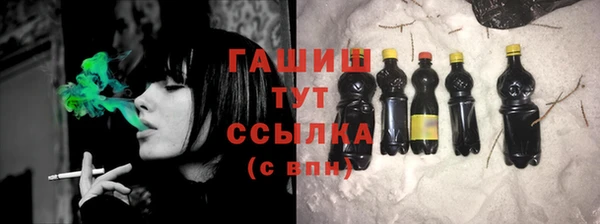 PSILOCYBIN Балахна