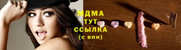 бутират Баксан