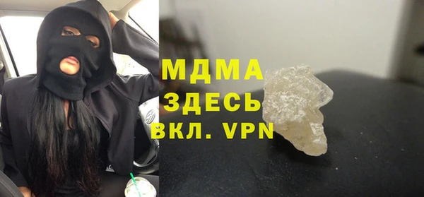 трава Армянск