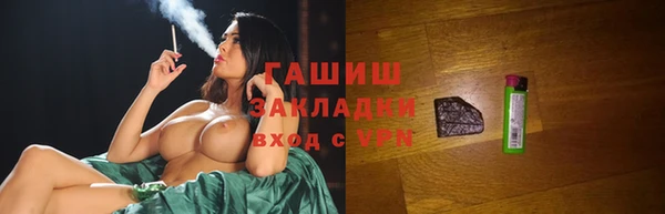 марки nbome Аркадак