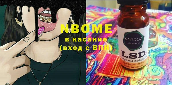 марки nbome Аркадак