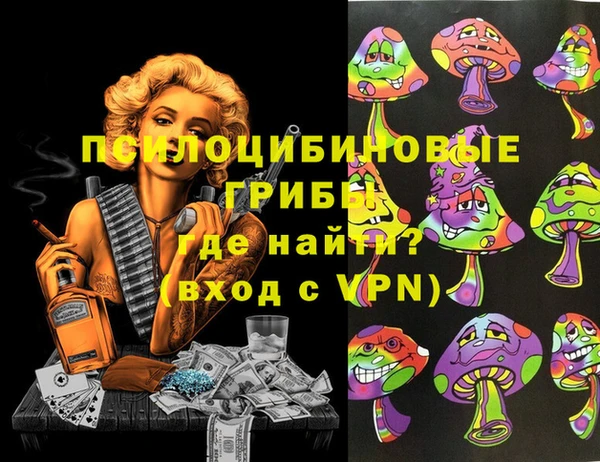марки nbome Аркадак