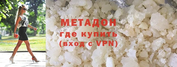 бутират Баксан