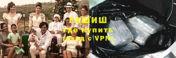 бутират Баксан