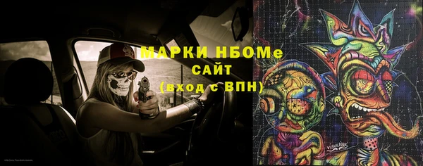 трава Армянск