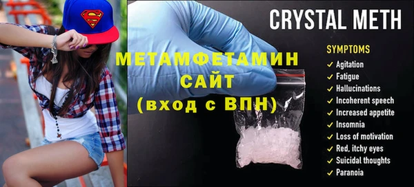 марки nbome Аркадак