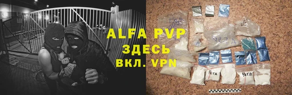 бутират Баксан
