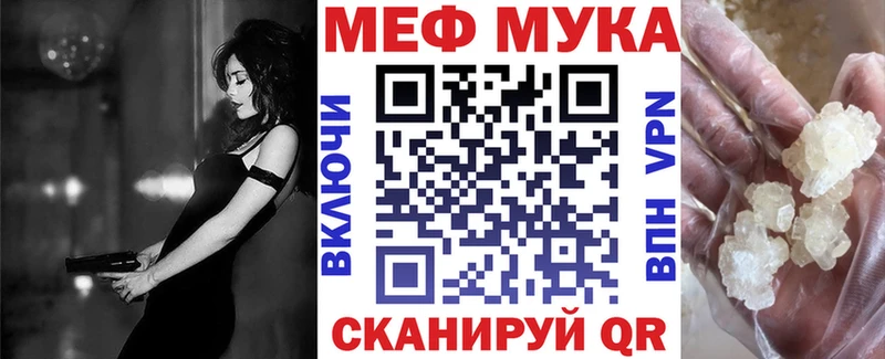 цены наркотик Сосновка МЯУ-МЯУ 4 MMC