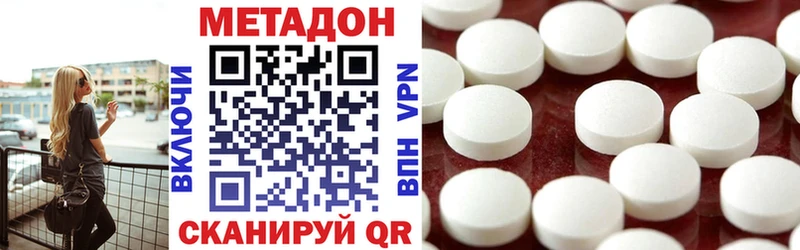 наркошоп  Сосновка  МЕТАДОН белоснежный 