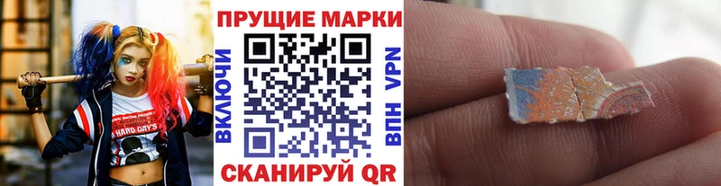 магазин продажи   Сосновка  Марки 25I-NBOMe 1,5мг 