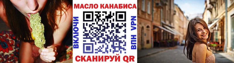 цены   Сосновка  Дистиллят ТГК THC oil 