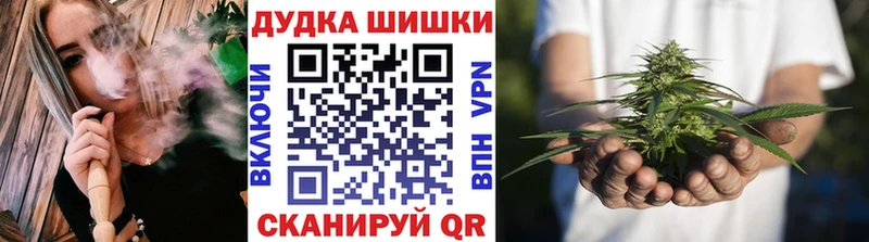 МАРИХУАНА AK-47  Сосновка 